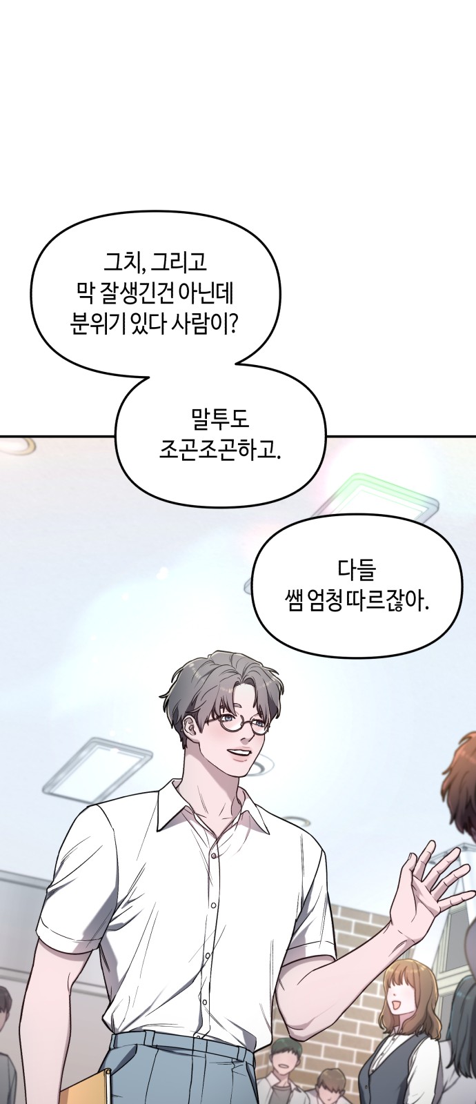 31 페이지