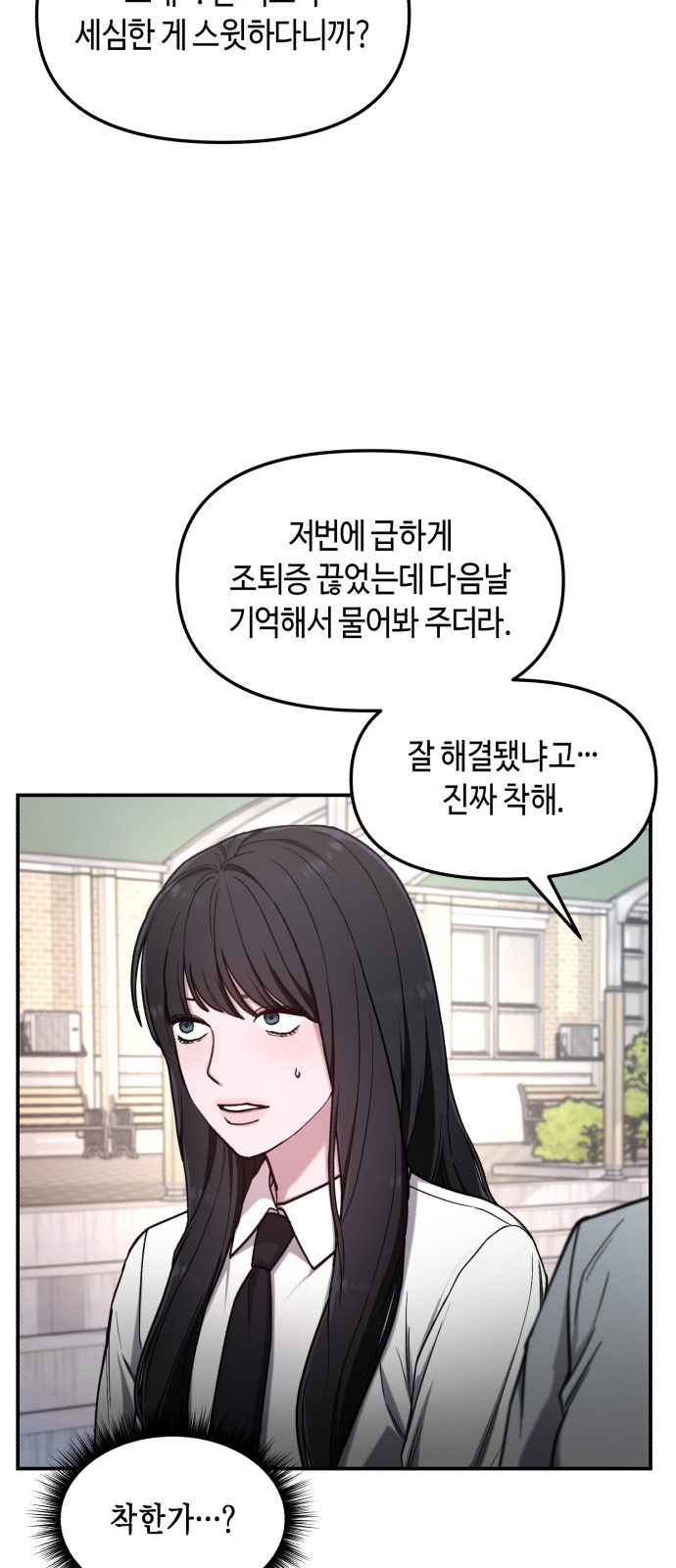 33 페이지
