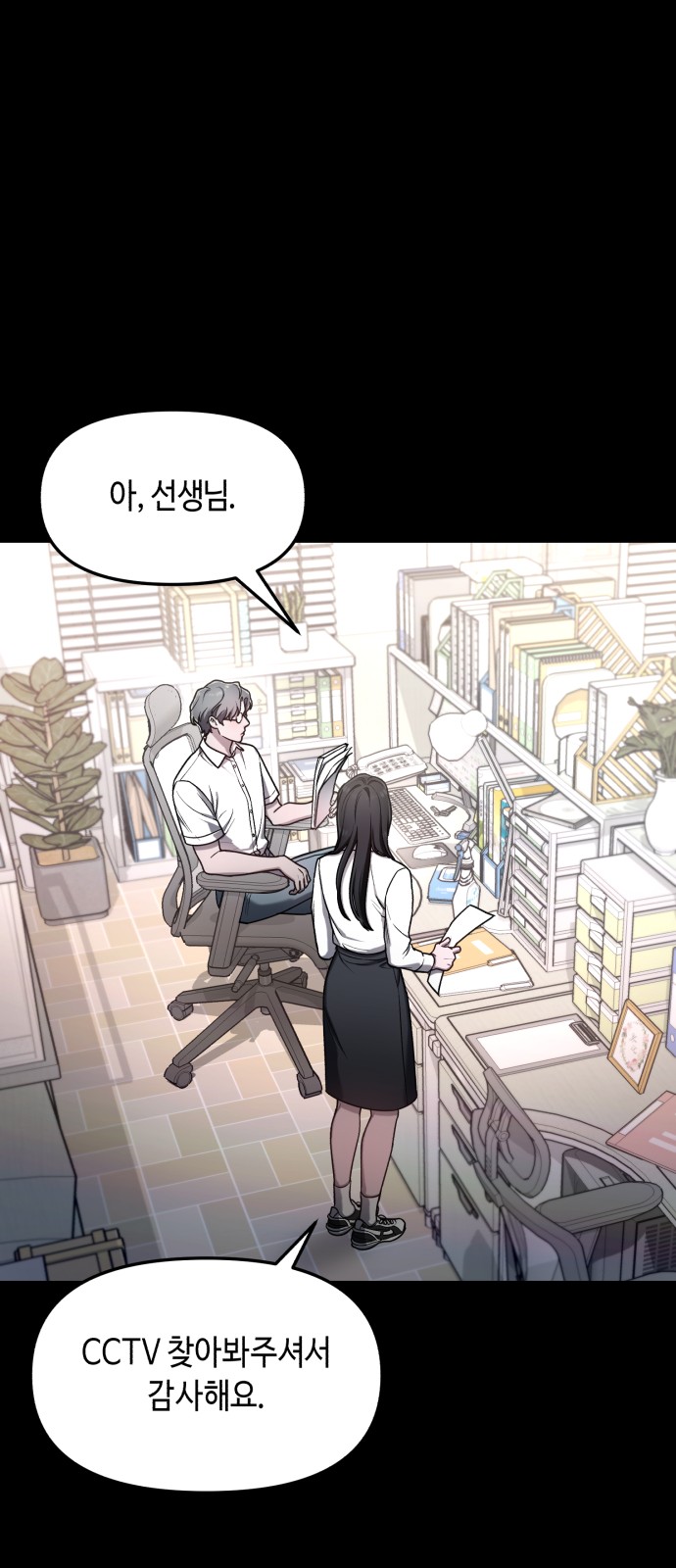 35 페이지