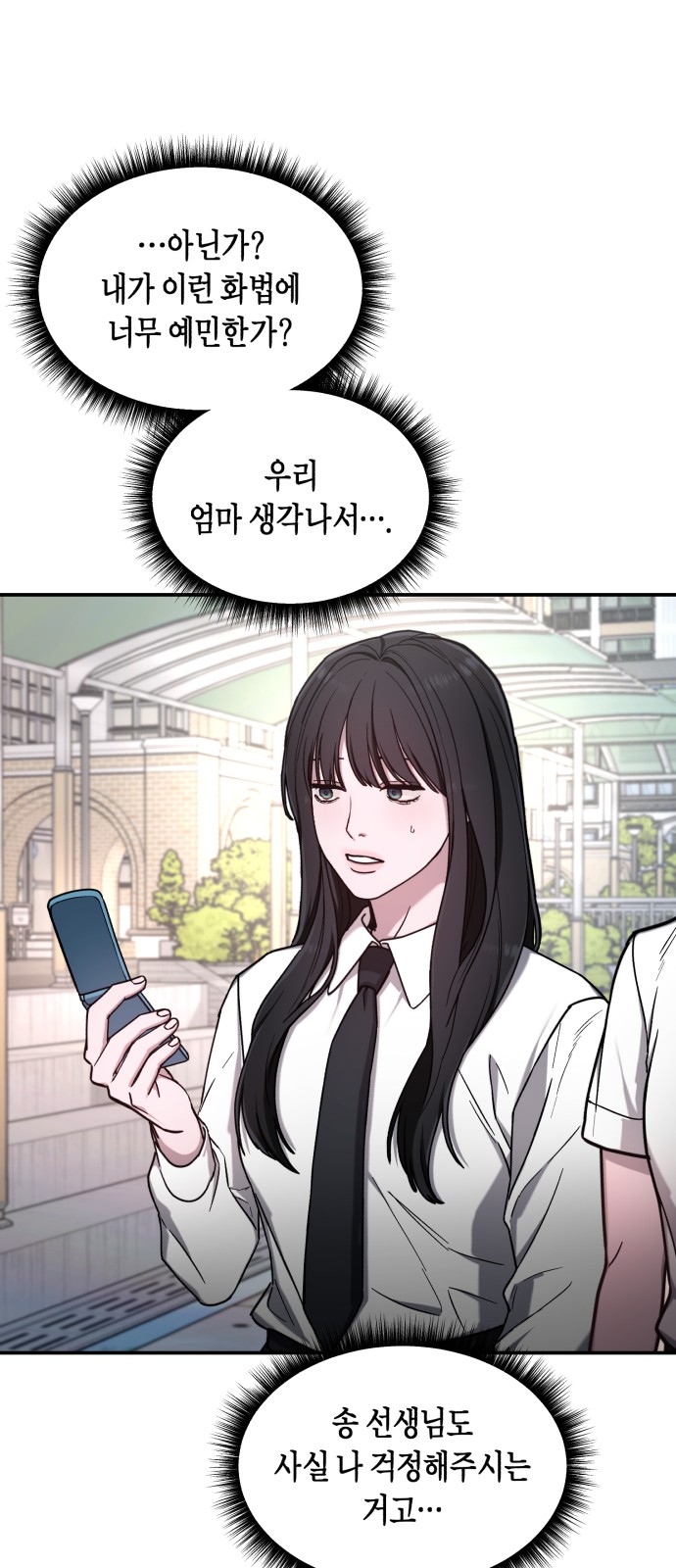 46 페이지