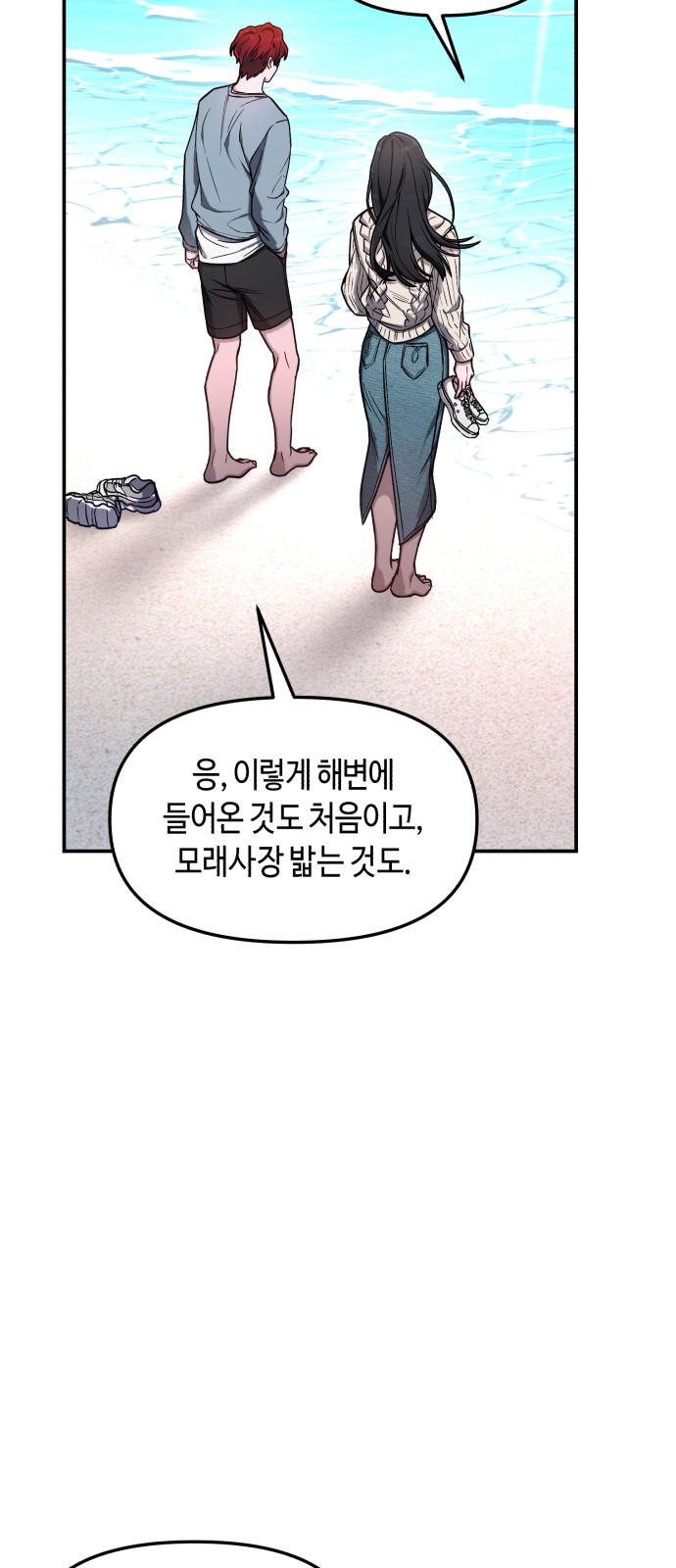 50 페이지