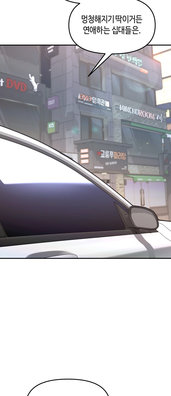 10 페이지