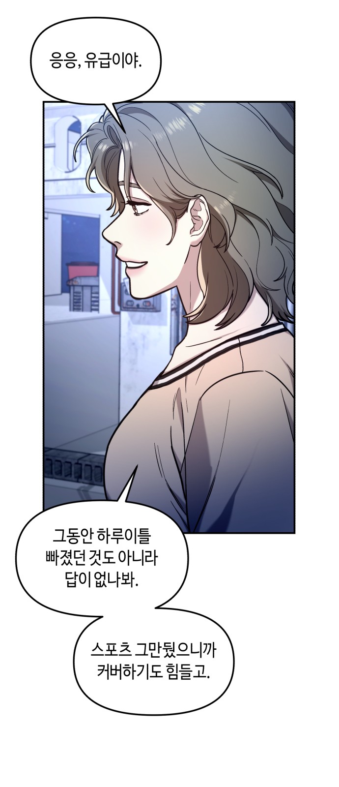 24 페이지