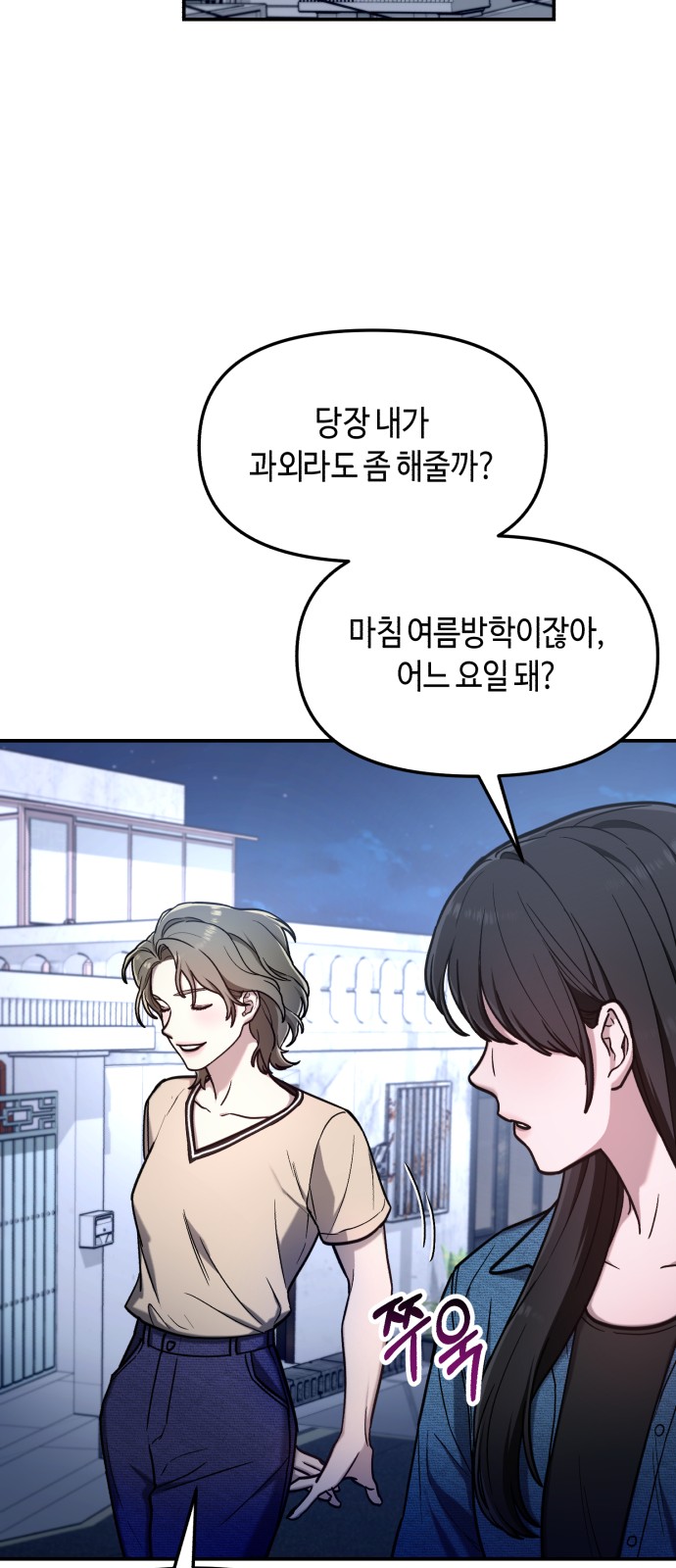 27 페이지
