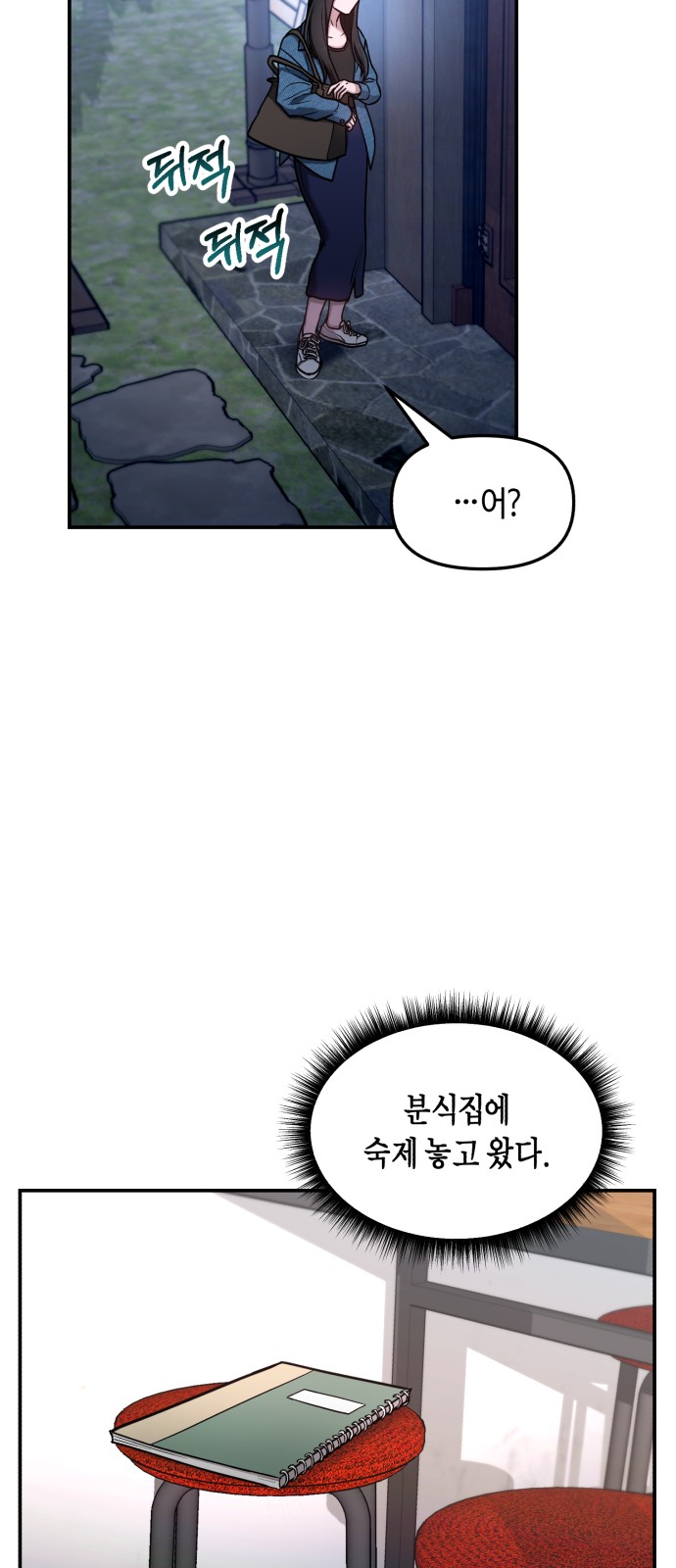 36 페이지