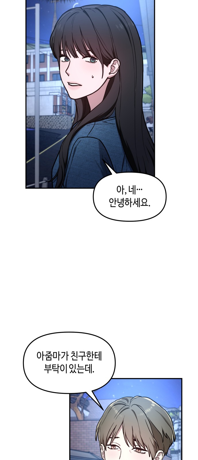 41 페이지