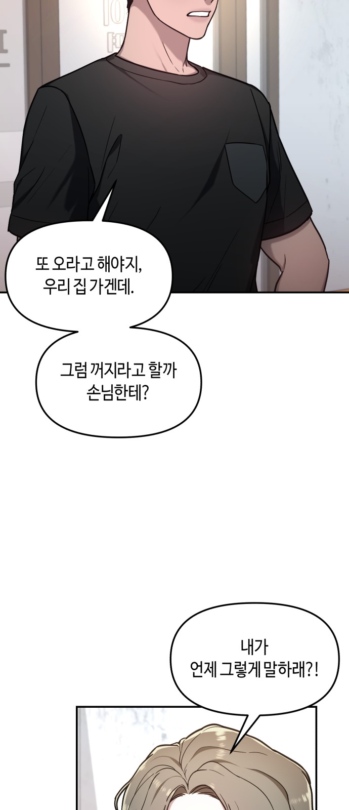 55 페이지