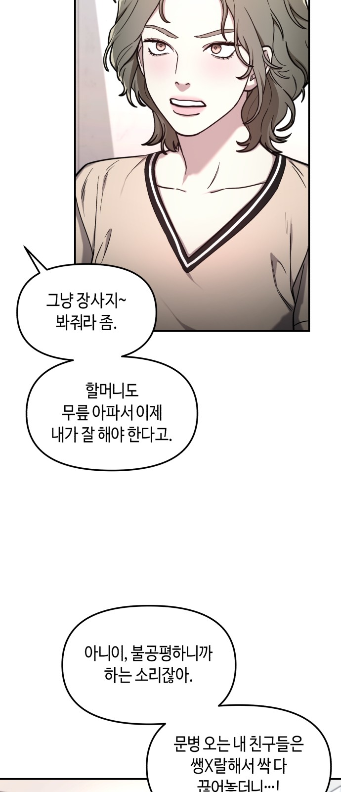 56 페이지