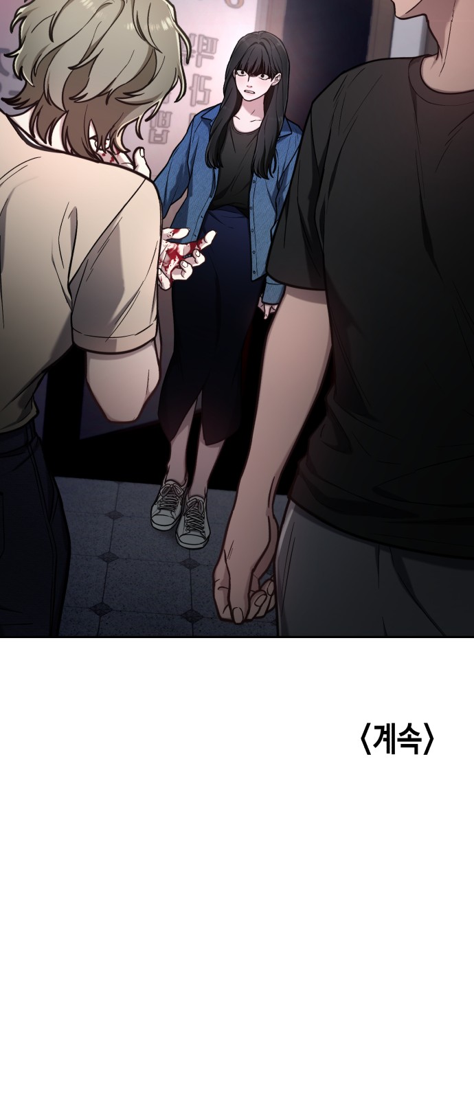 66 페이지