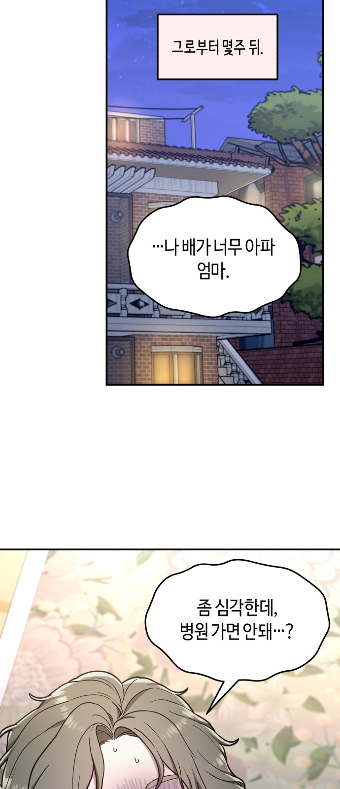 35 페이지