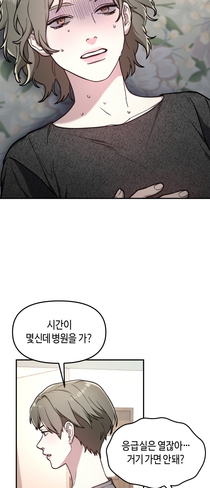 36 페이지