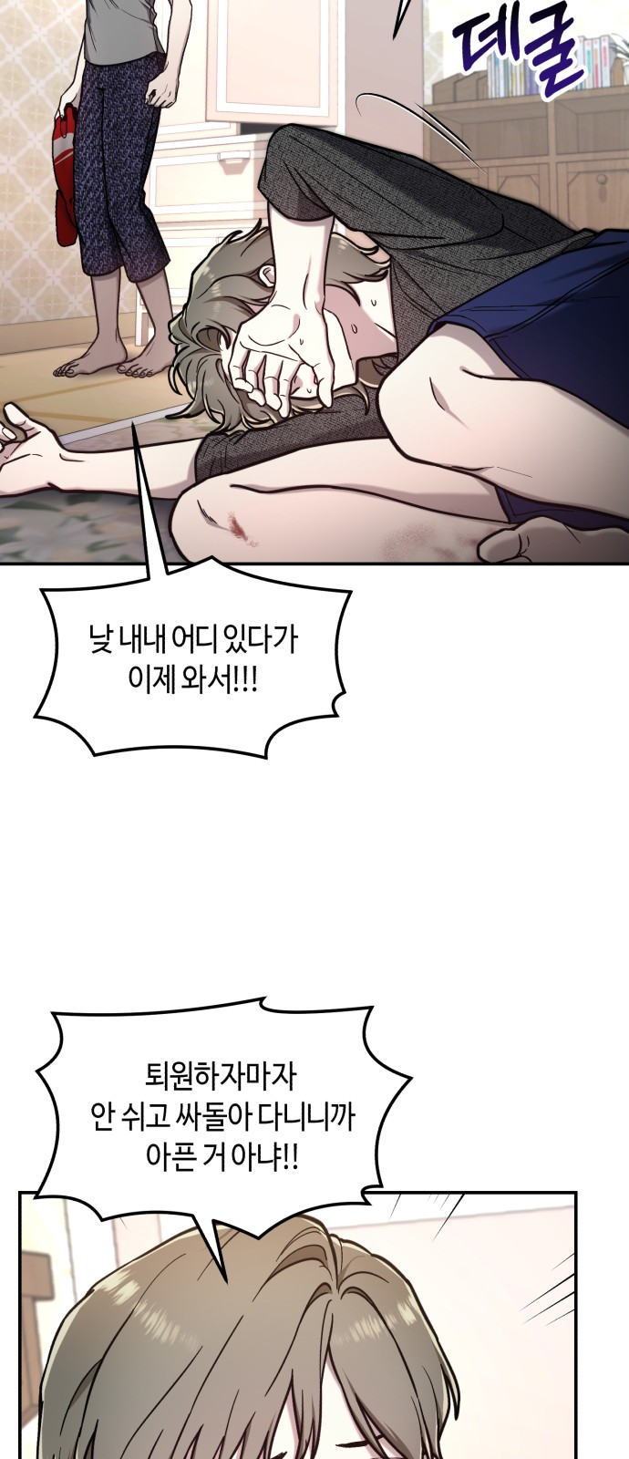 38 페이지