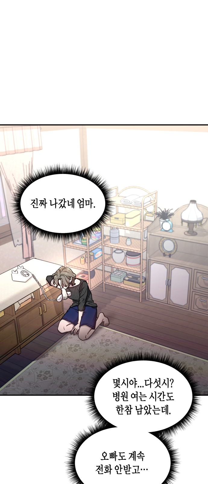 46 페이지