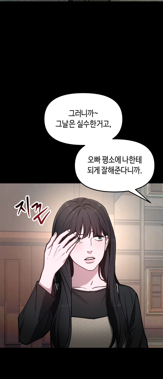 49 페이지