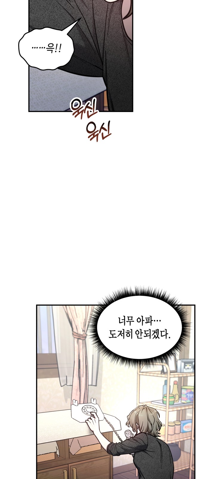 52 페이지