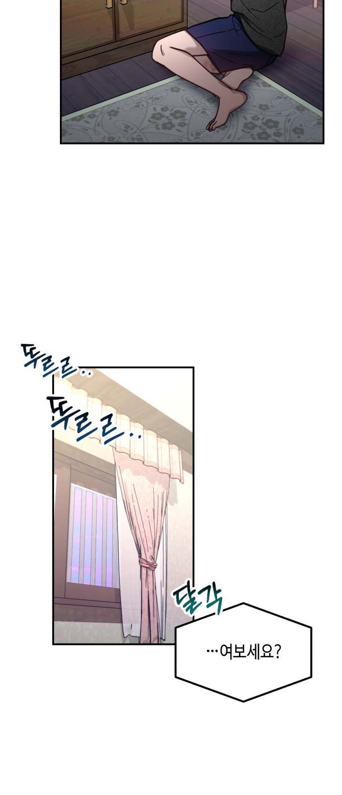53 페이지