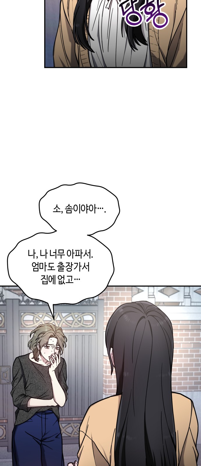 55 페이지