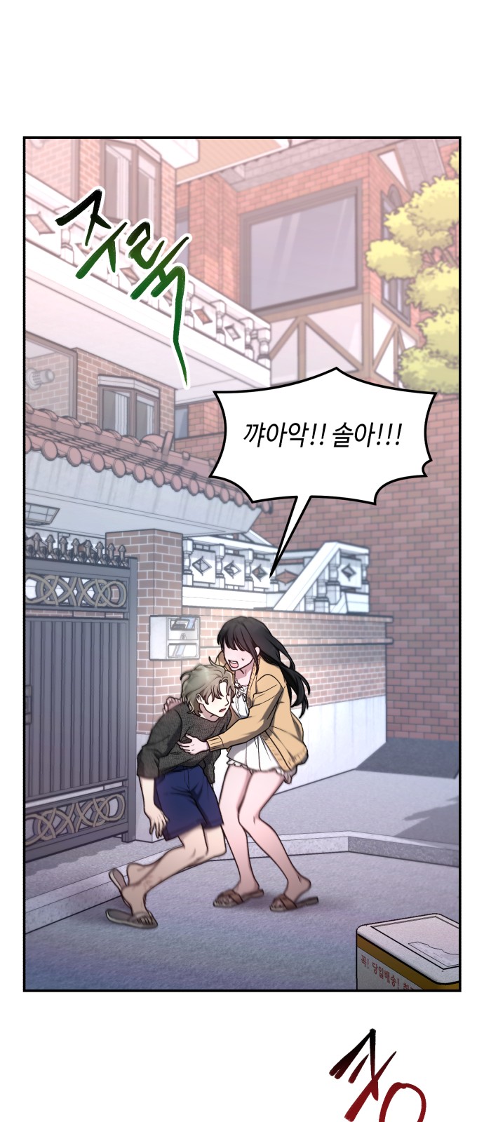 60 페이지