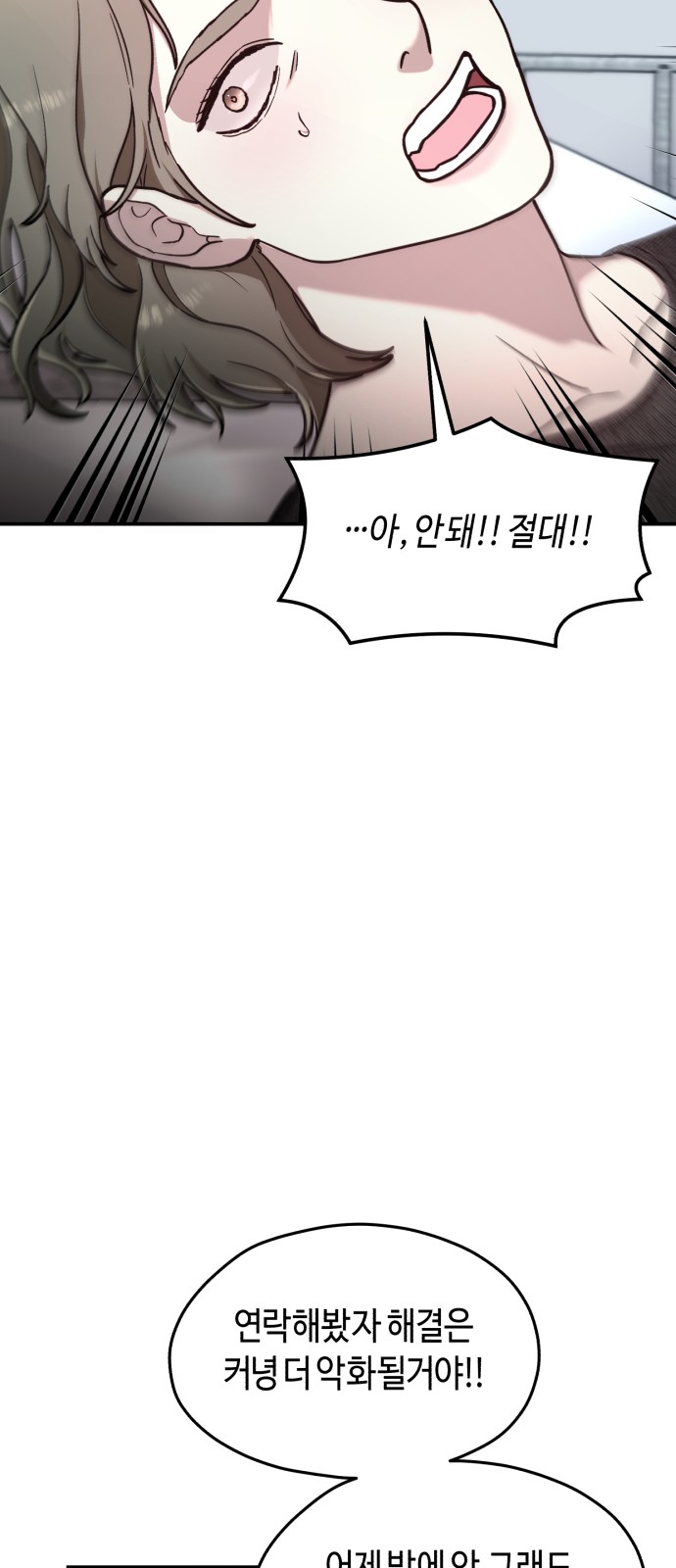 66 페이지