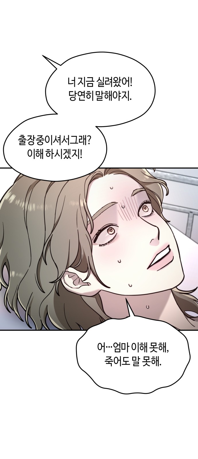 68 페이지