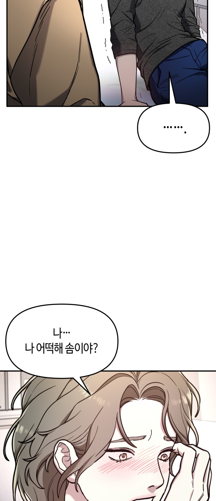 72 페이지