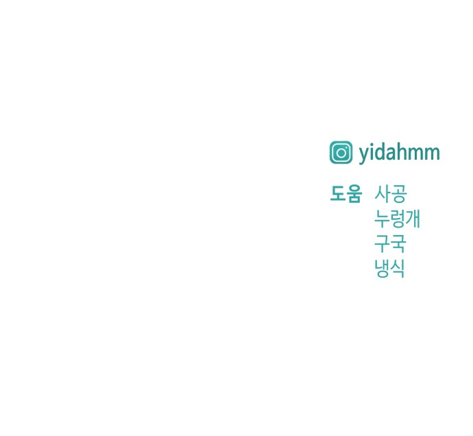 76 페이지