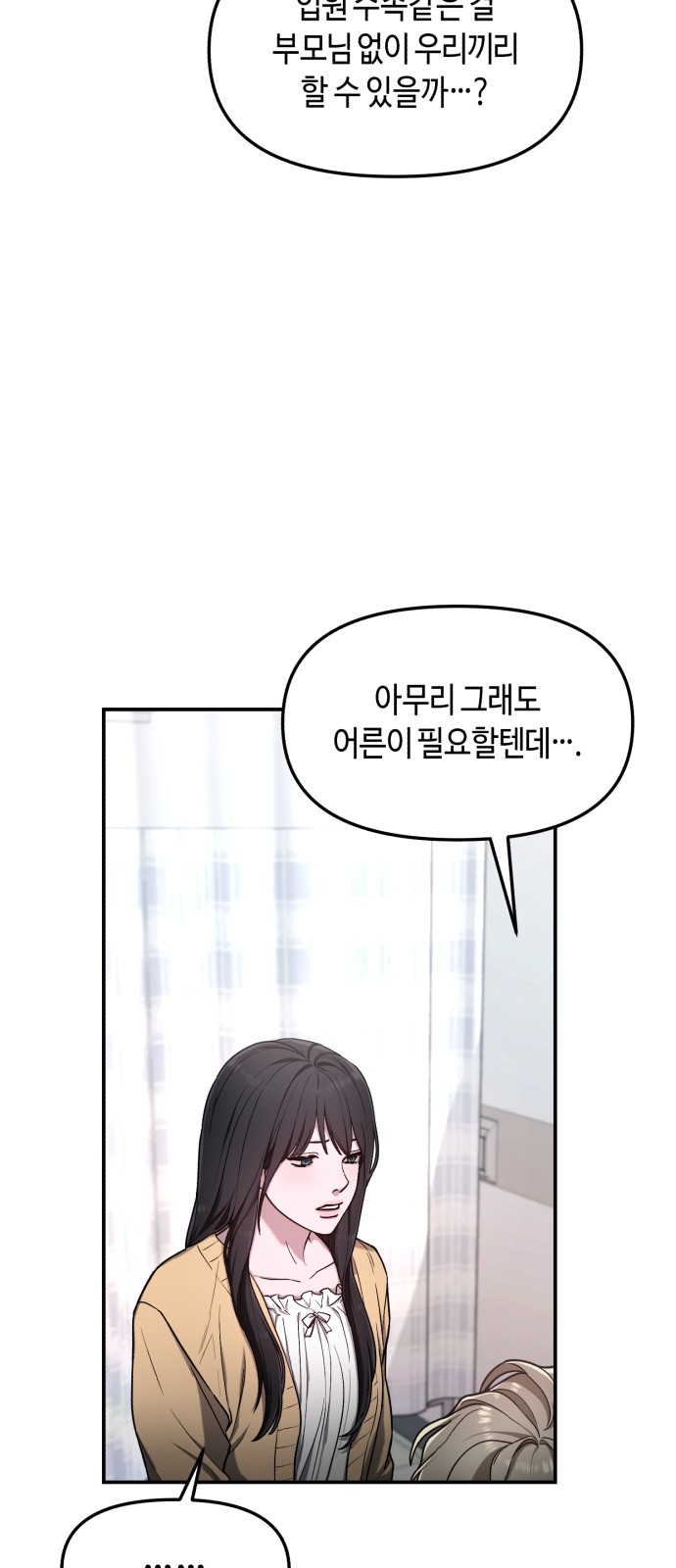 28 페이지