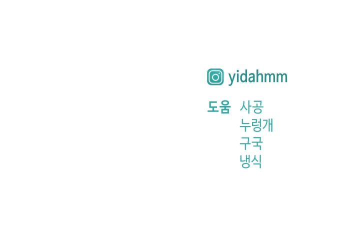 68 페이지