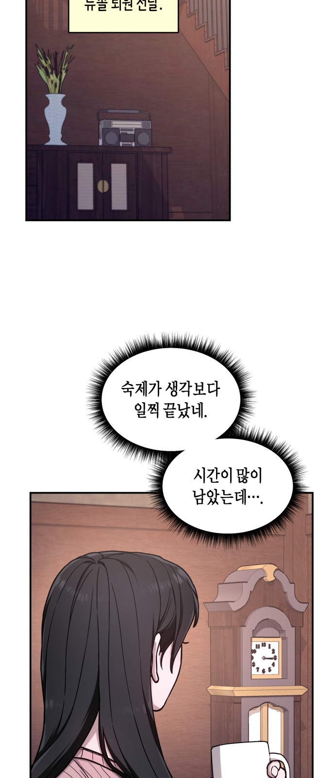 21 페이지