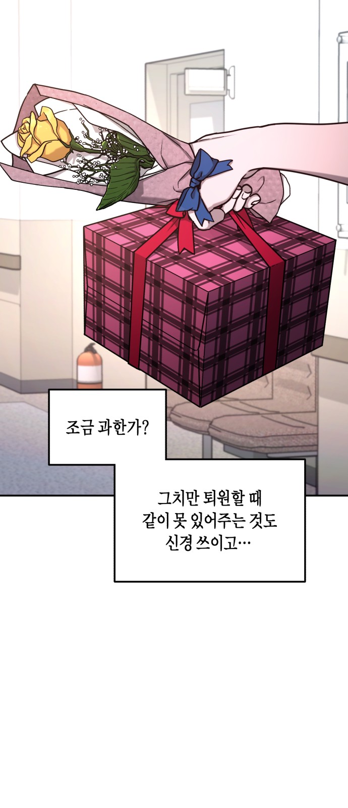 26 페이지