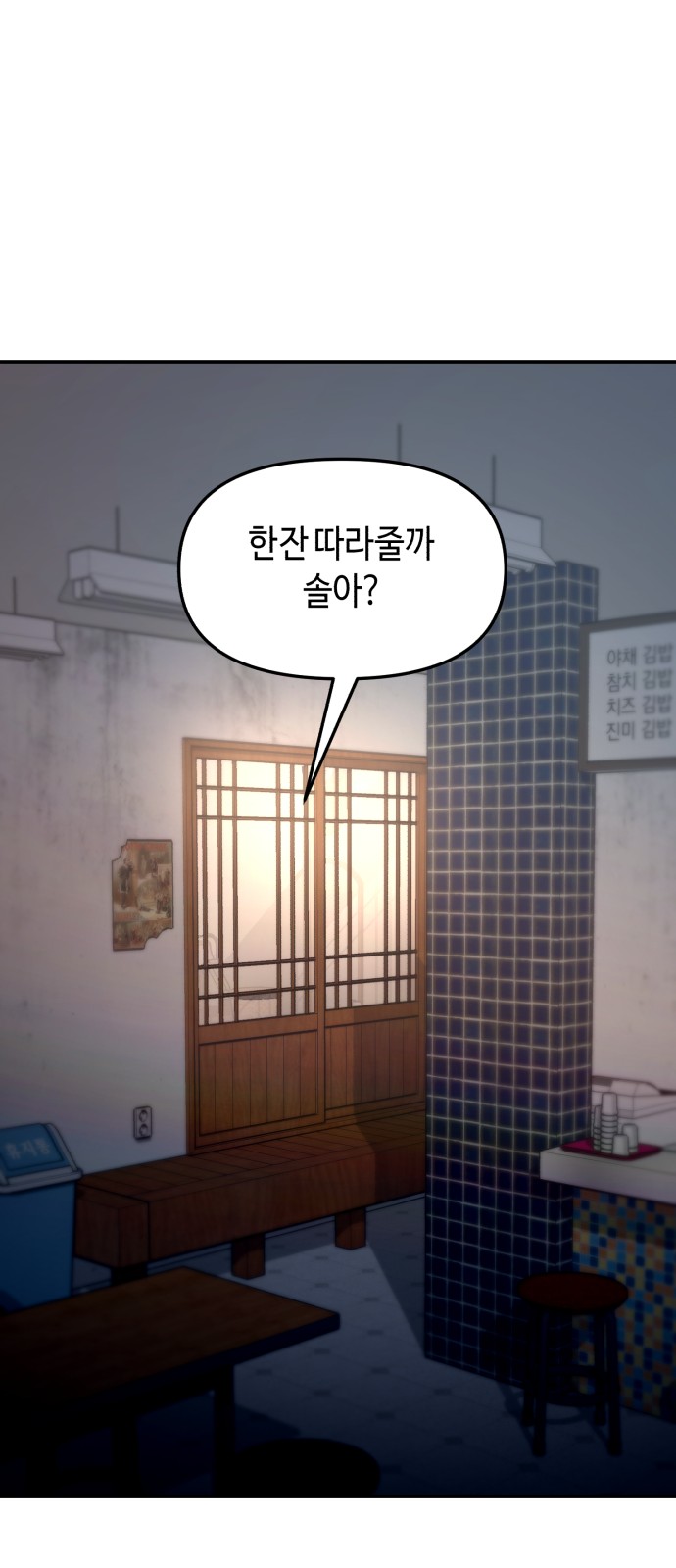 42 페이지