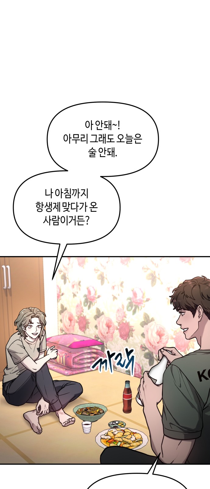 43 페이지