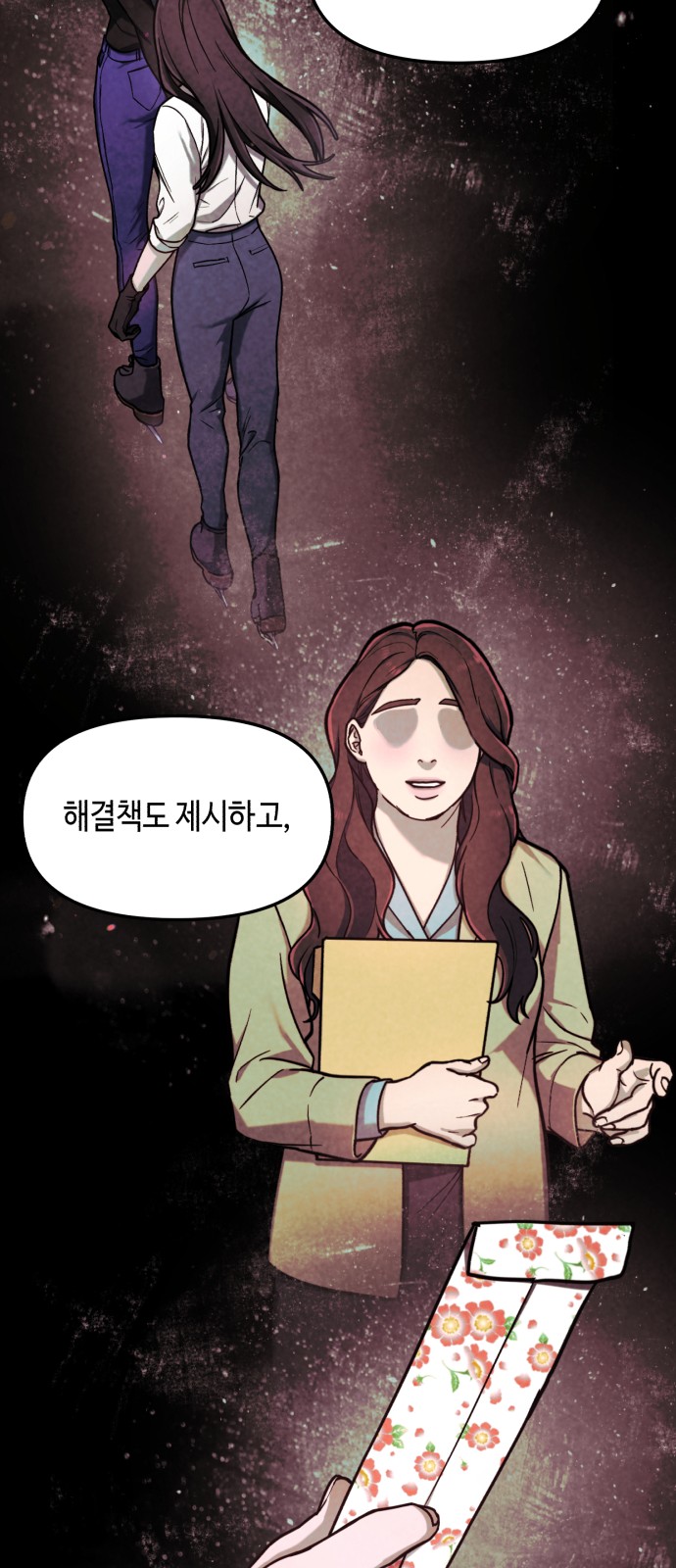 31 페이지