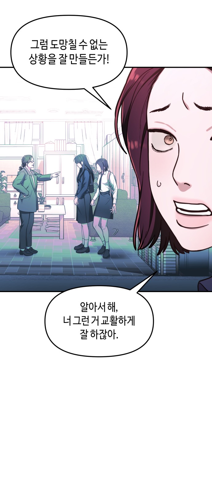 67 페이지