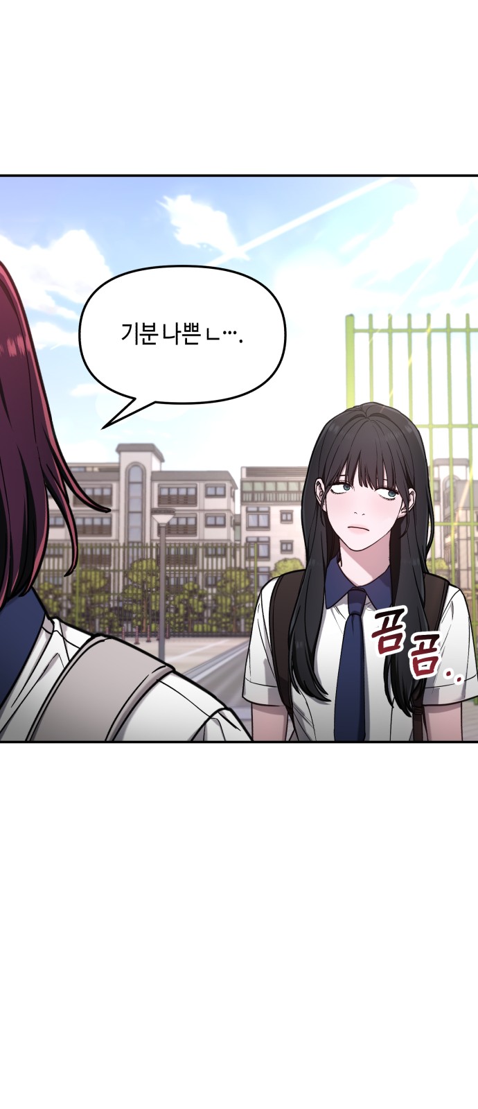 68 페이지