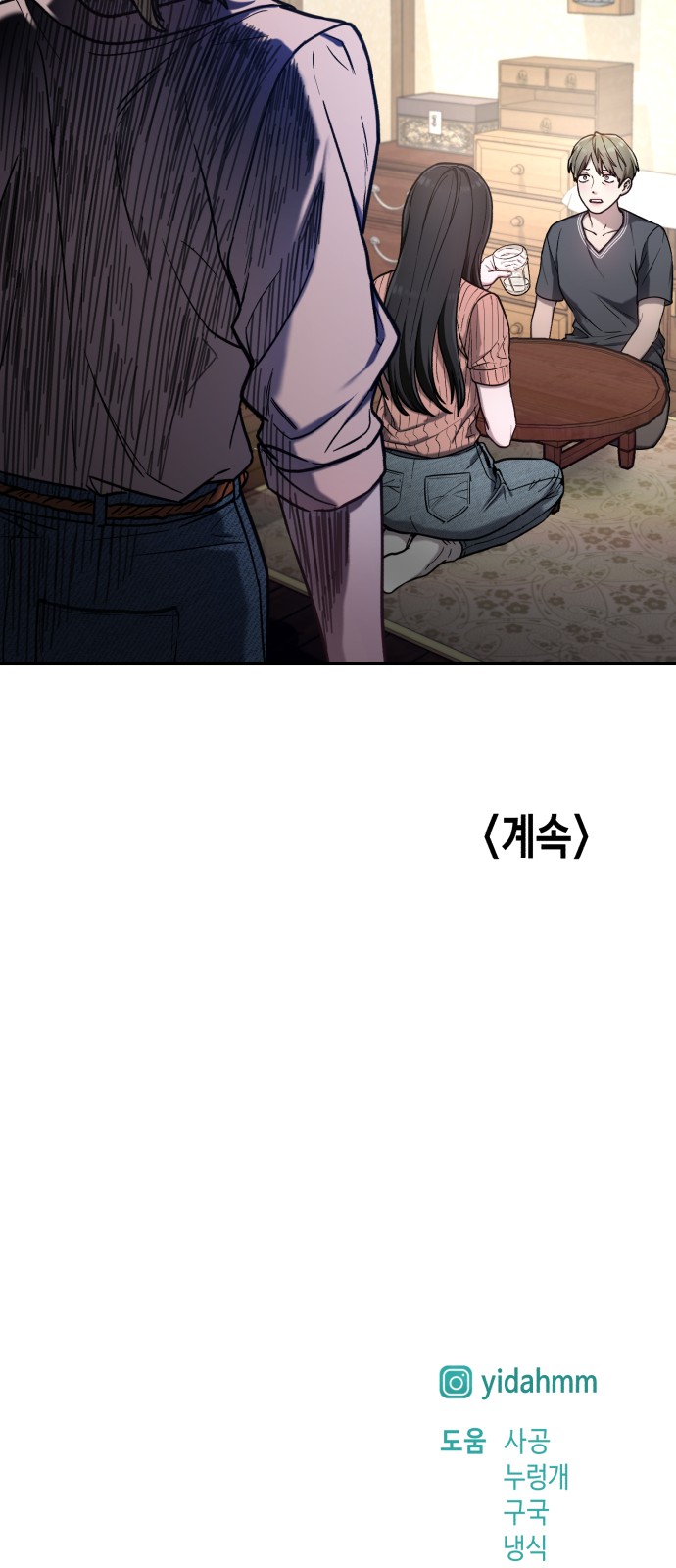 72 페이지