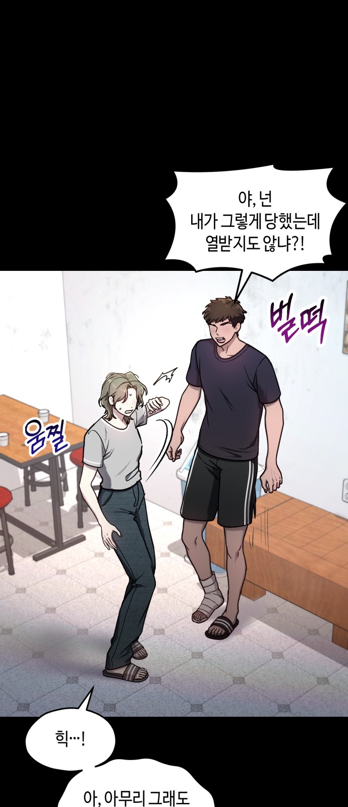 16 페이지