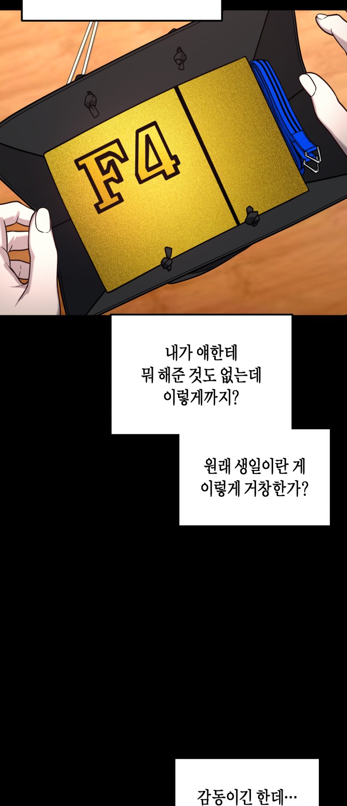 31 페이지