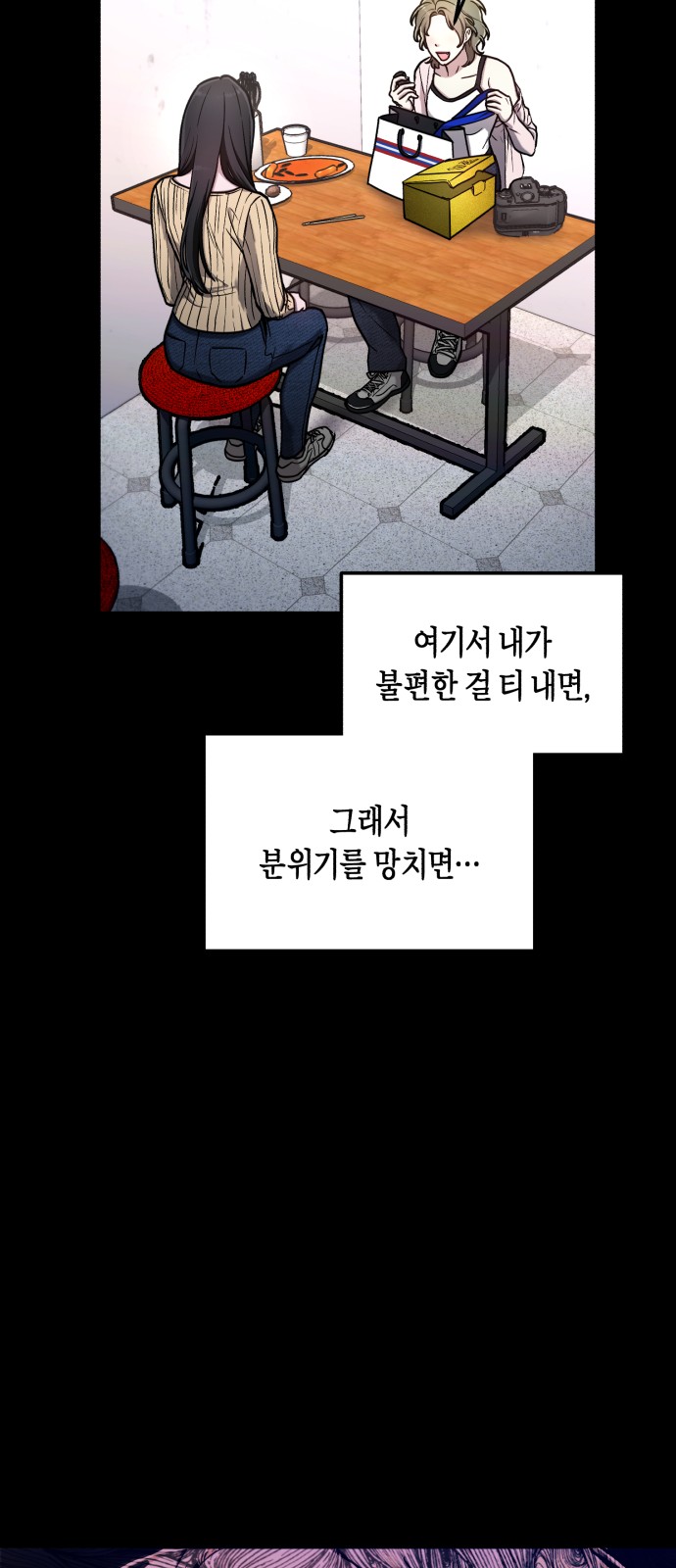 36 페이지
