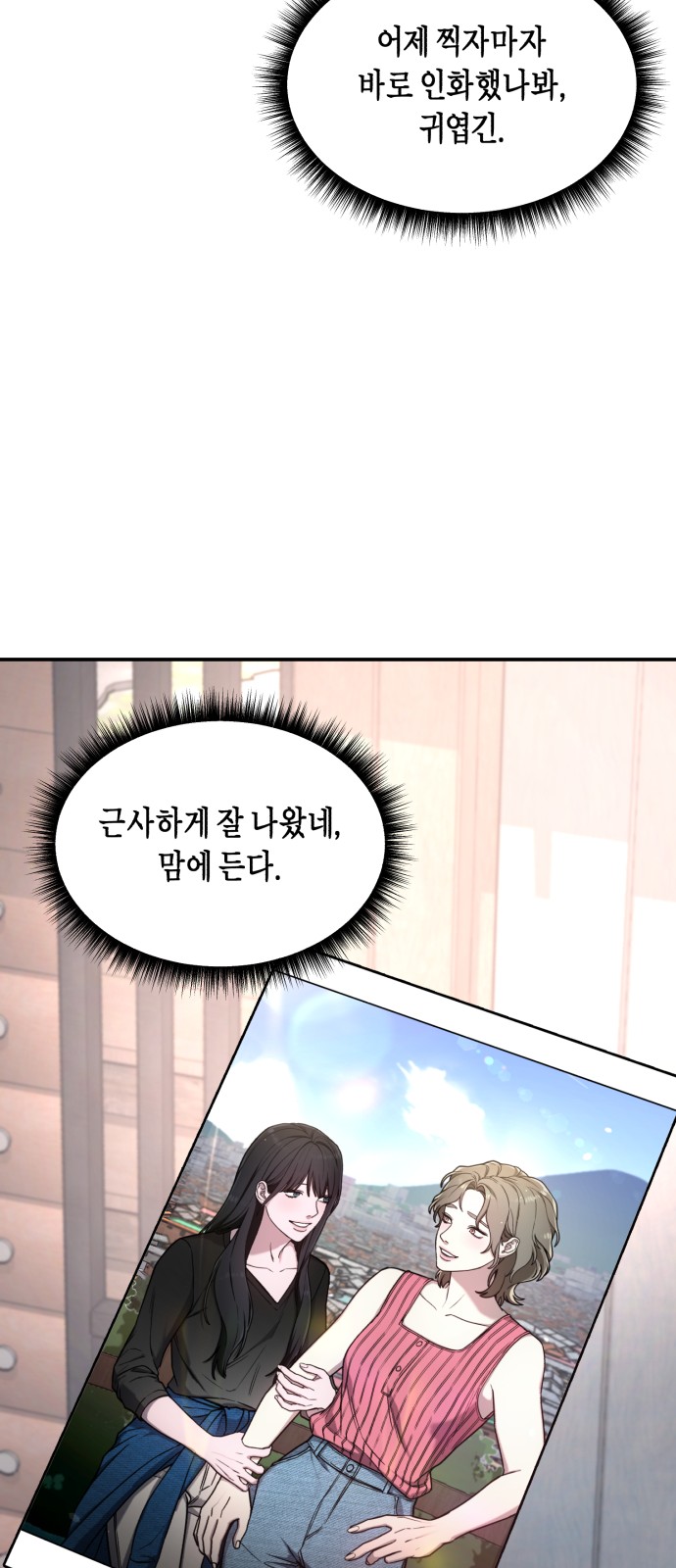 65 페이지