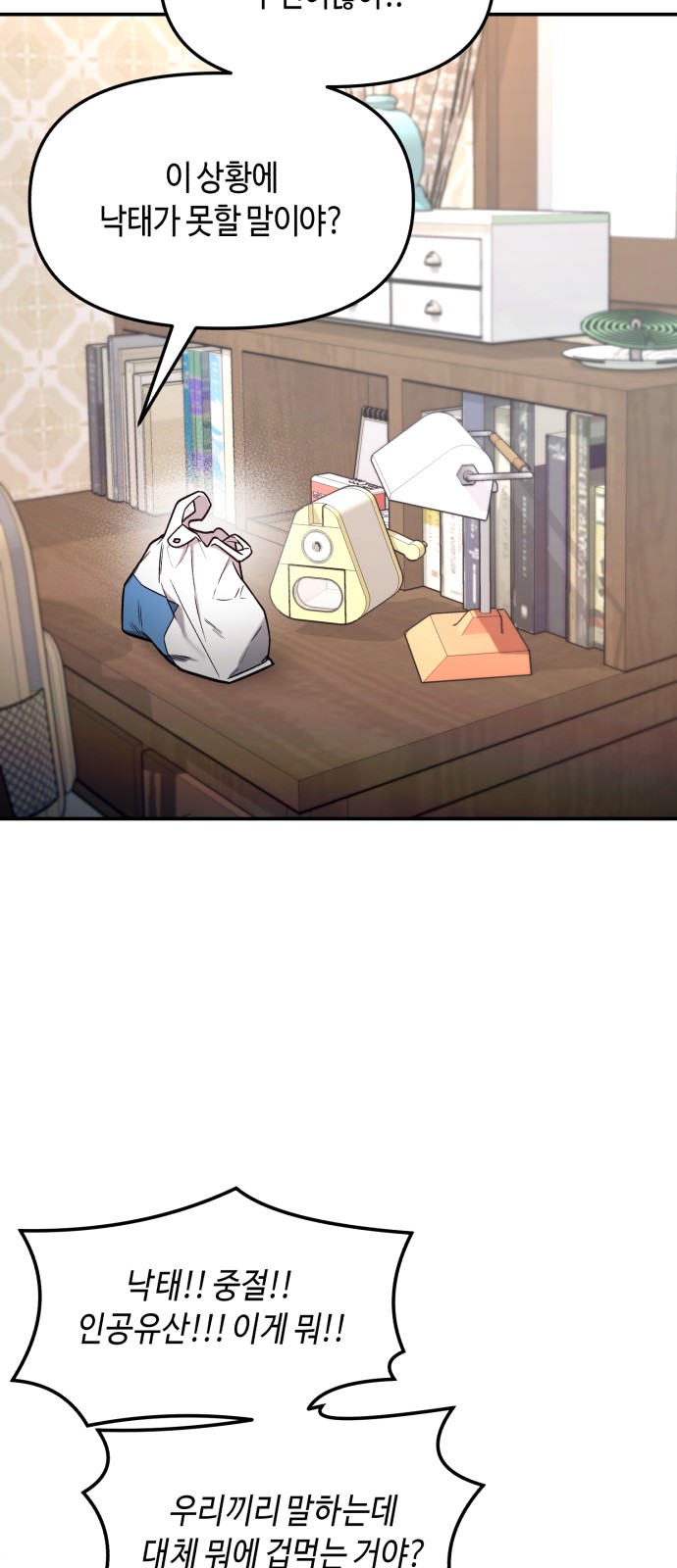 36 페이지