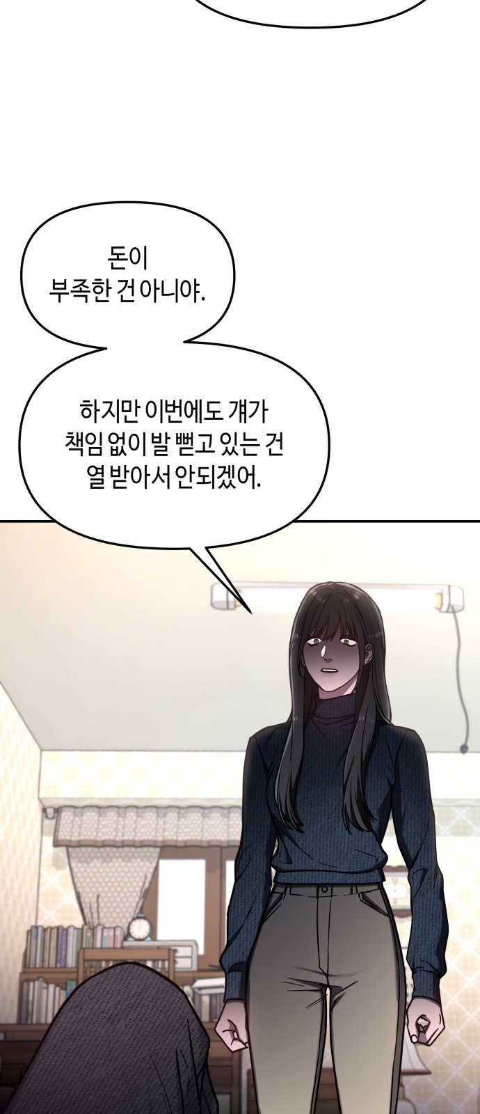 52 페이지