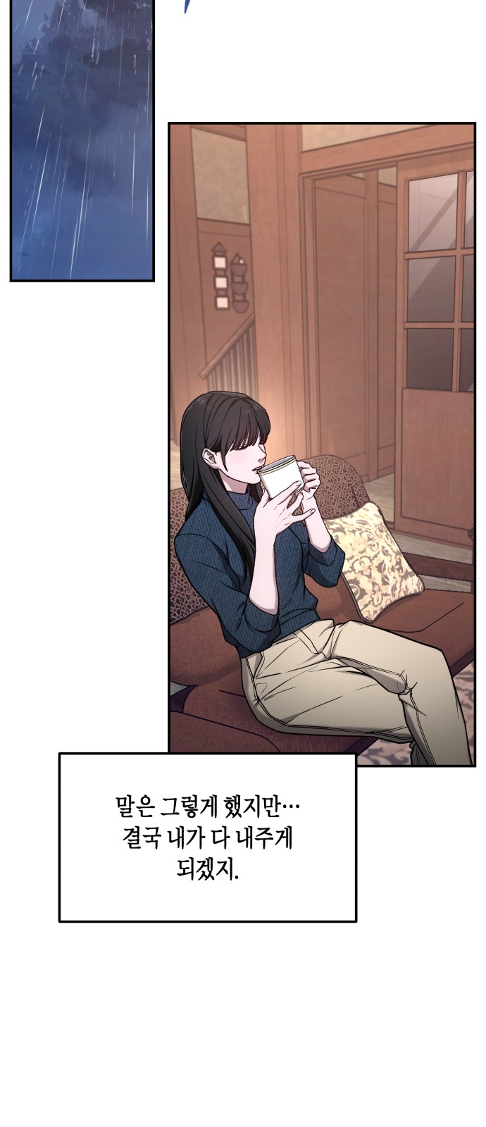 55 페이지