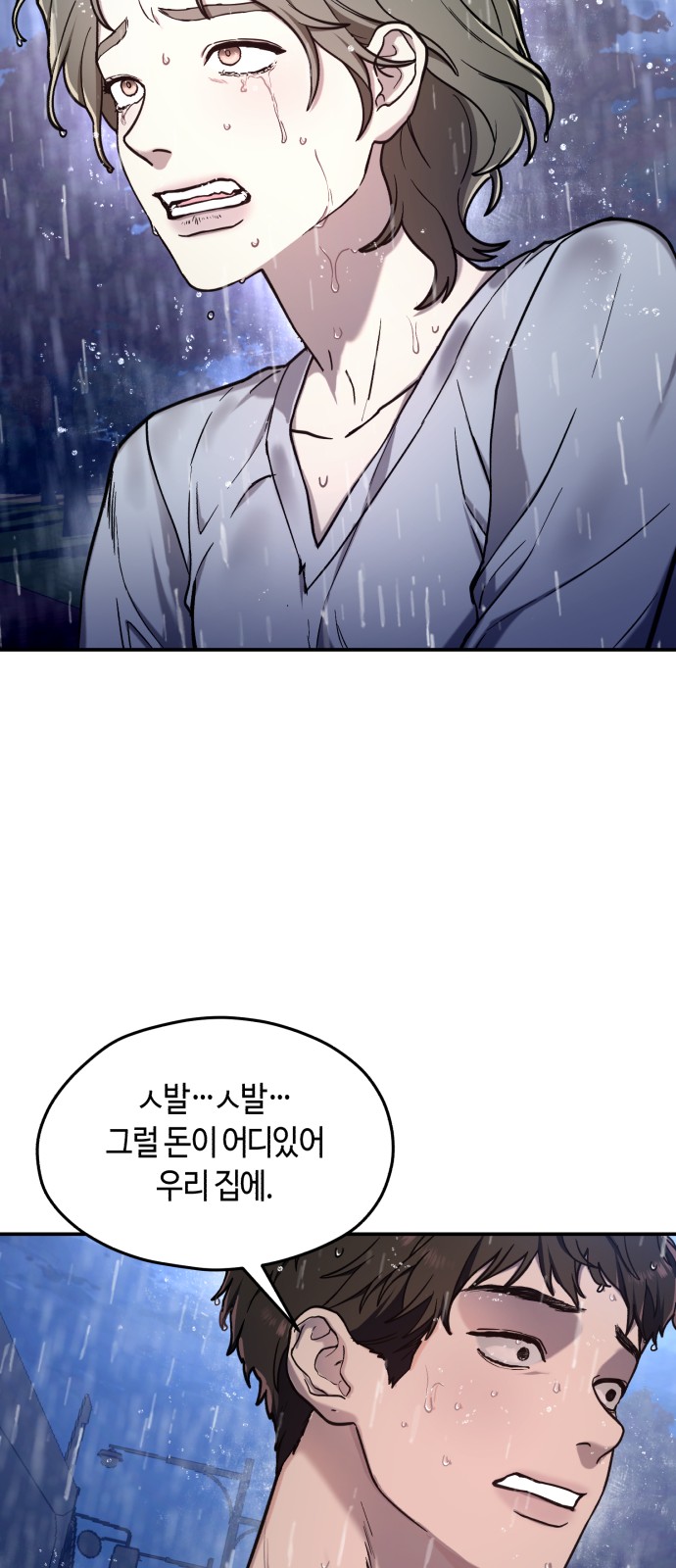 63 페이지