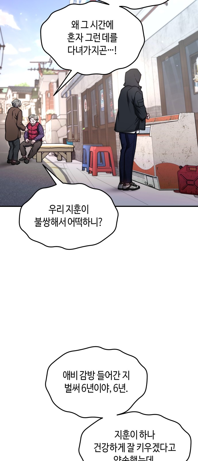 27 페이지