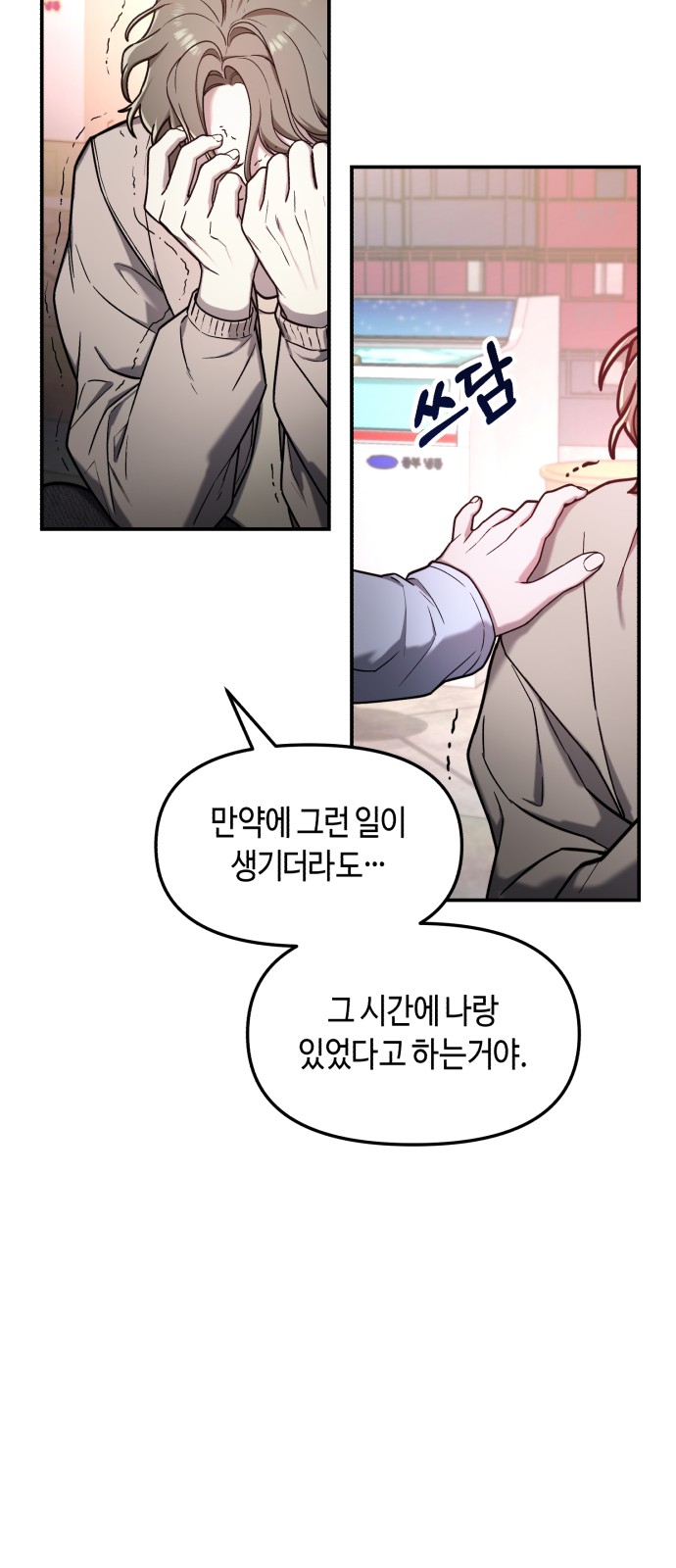 37 페이지