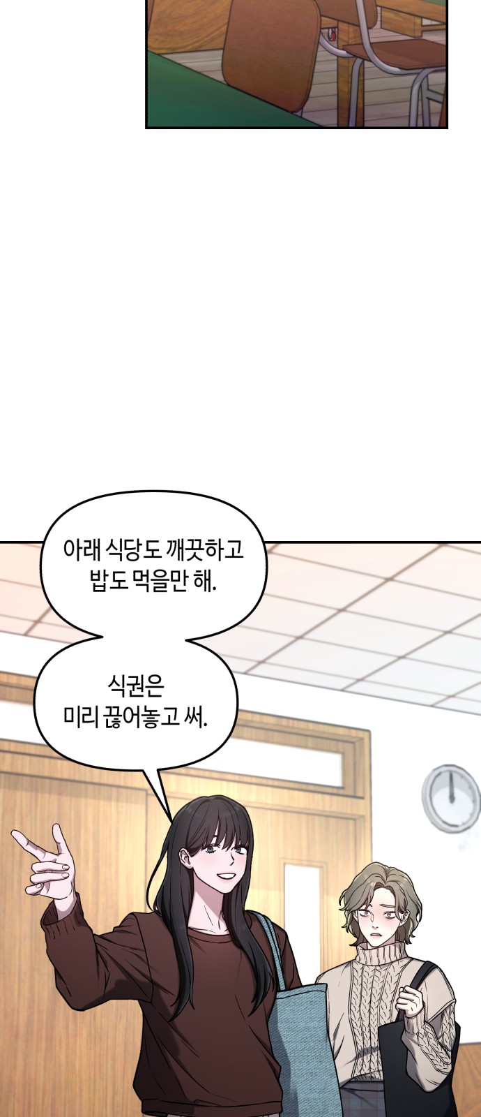 45 페이지