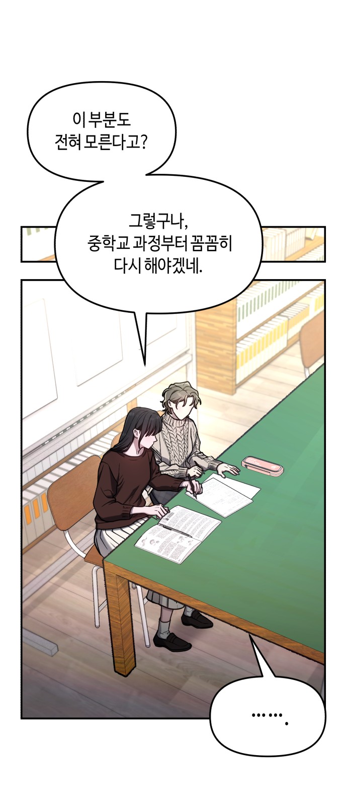 48 페이지
