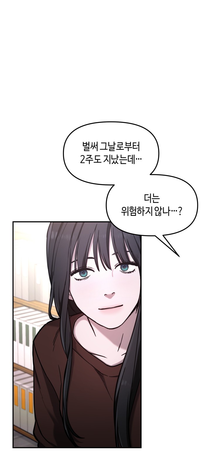 50 페이지