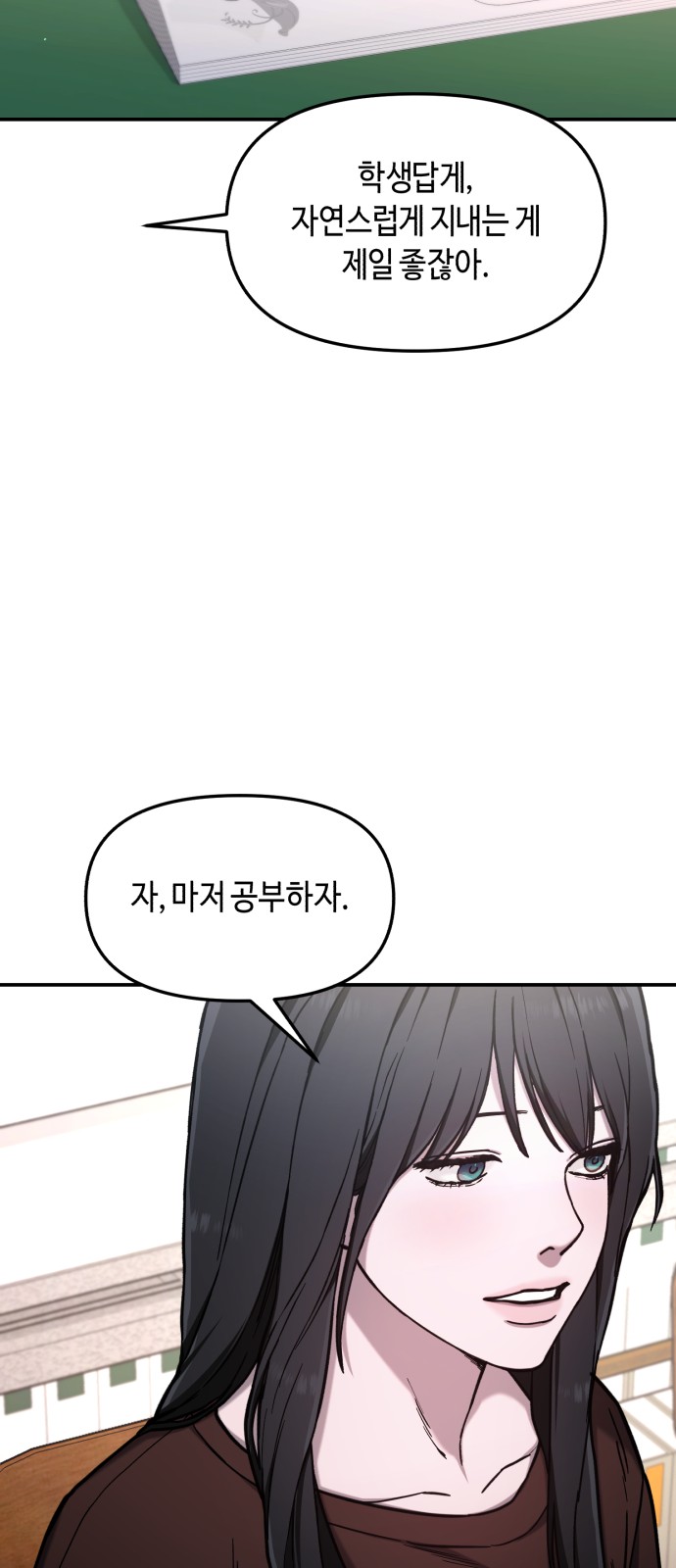 54 페이지